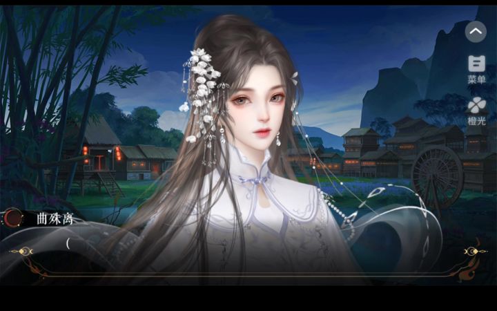 他和他的明月夜截图