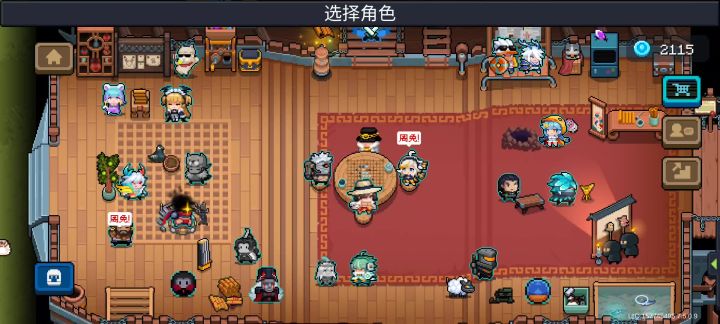 一件武器让枪二再次伟大💪🏻截图