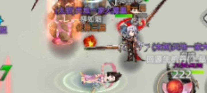 【战地记者】乾坤修仙界如烟大帝殒落血瞳魔蛛之口,现场疑云重重截图