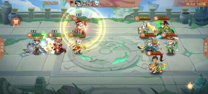 香香助力拿下斗6,无仙徐截图