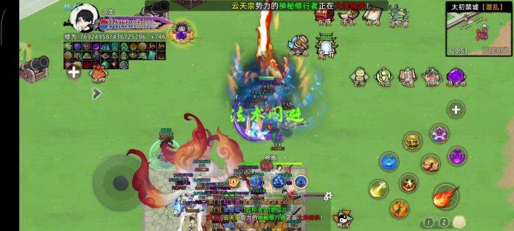 【战地记者】真古修仙界爱打坐的小念生！截图