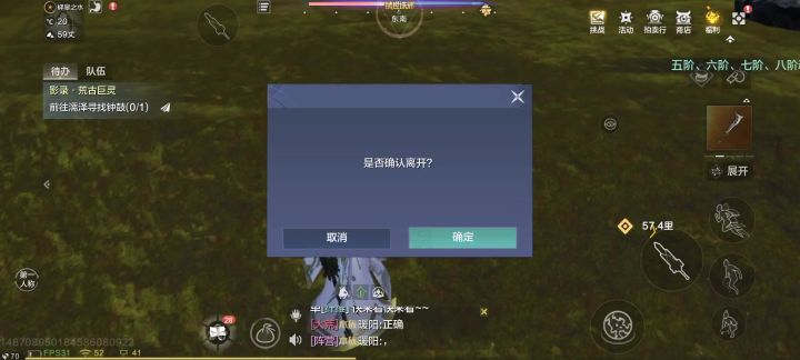 斗兽退出的时候正好赶上自动退出，出来卡住了截图