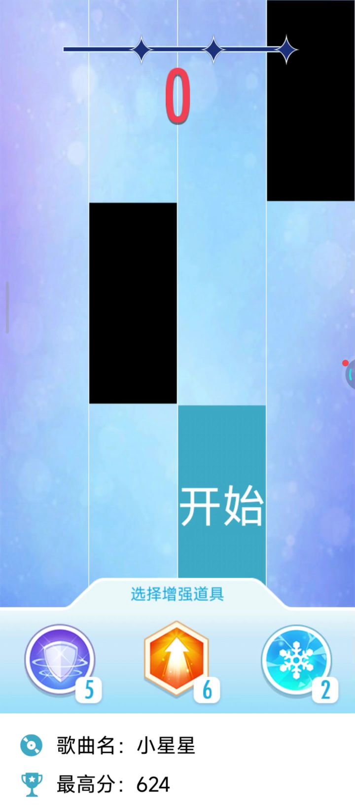 呵呵截图