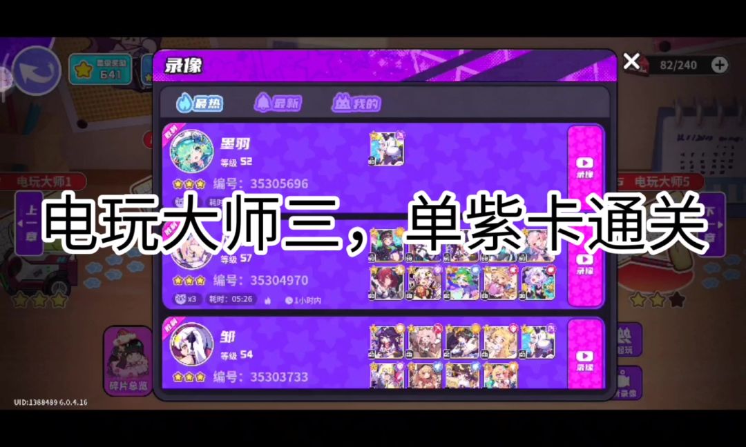video-5151144