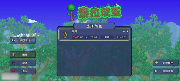 地图没了(┳Д┳)。截图