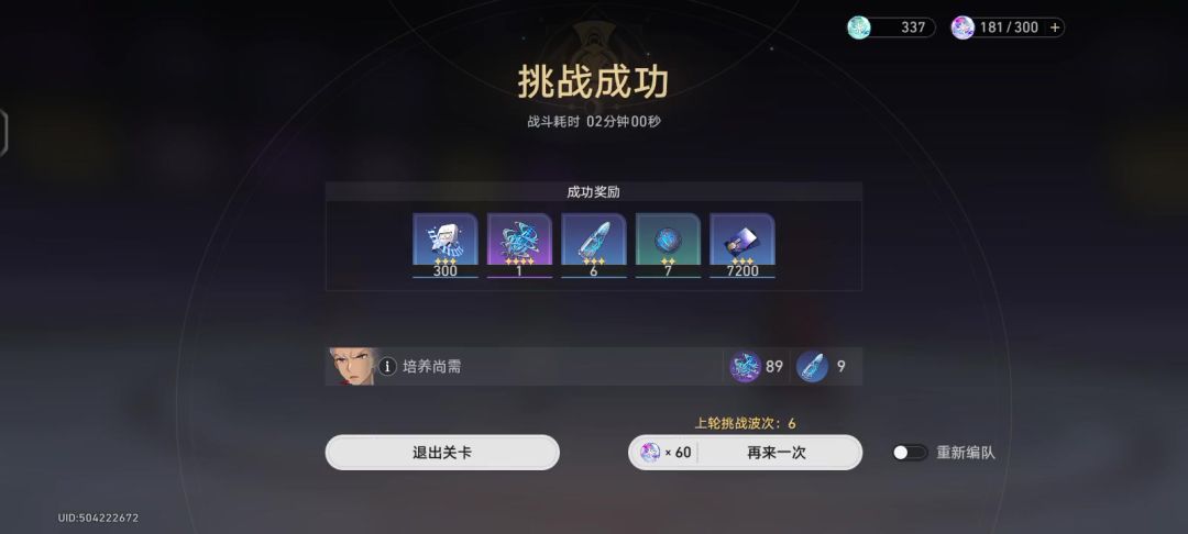 video-5151238