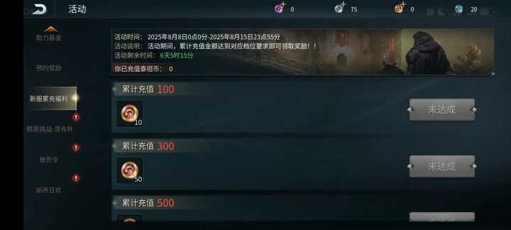 bug截图