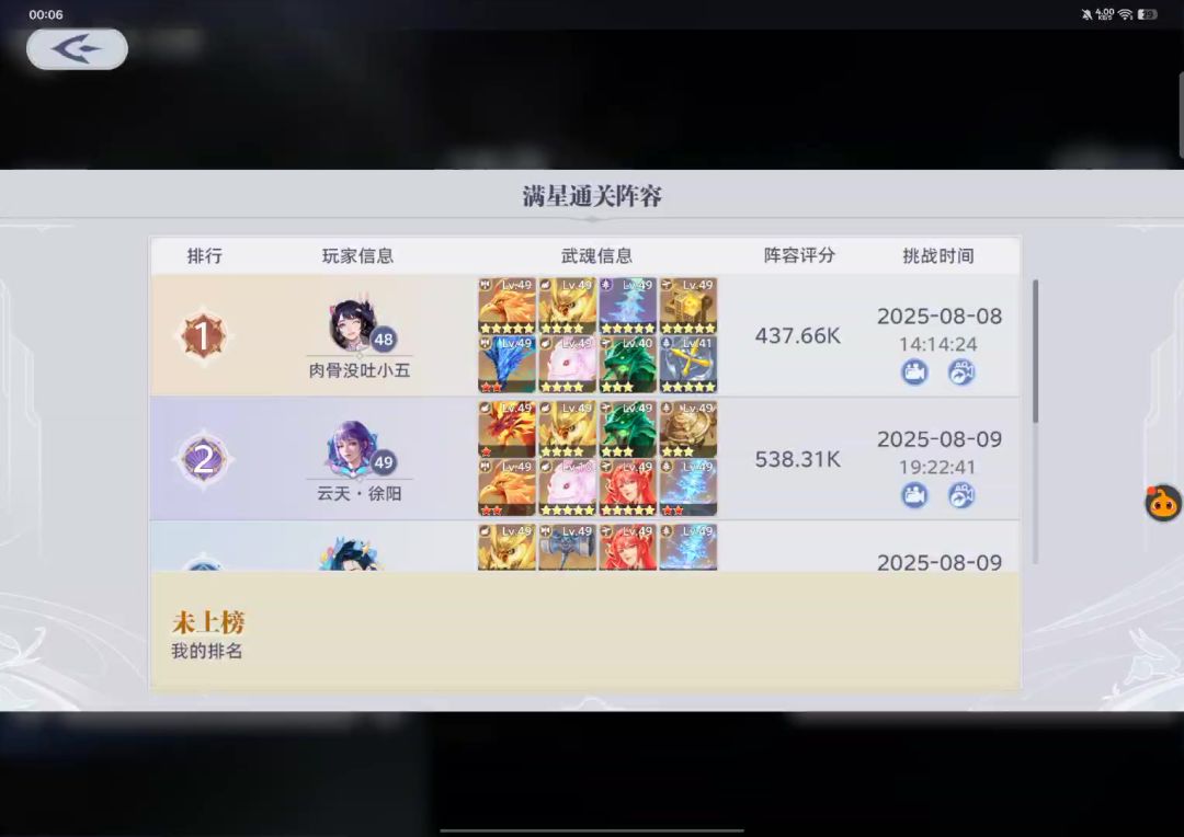 video-5151284