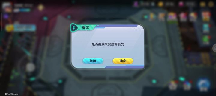 bug截图