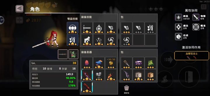 十神龙人才是真神截图