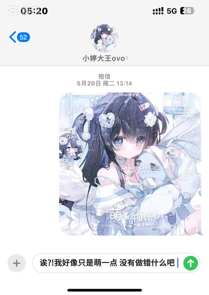 秀图截图