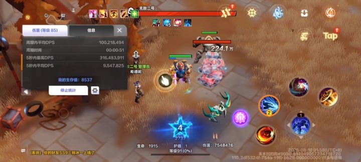 召唤2严重bug，你们没有遇到吗截图