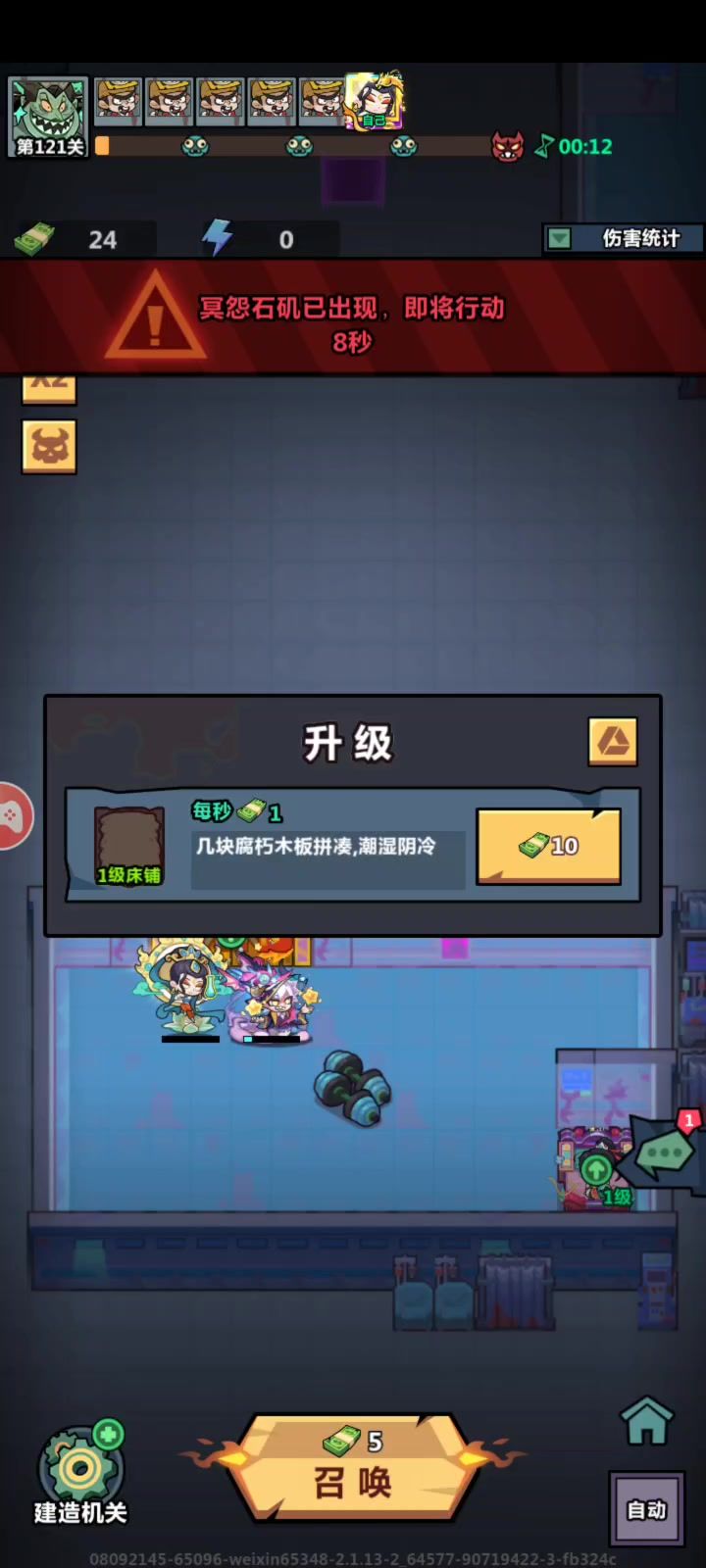 手法很重要，这队组合你会用吗截图