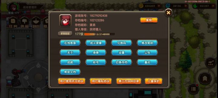 死寂寂灭截图