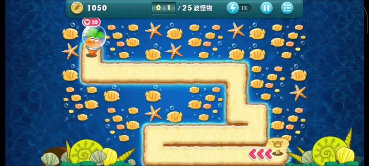 深海14关 金萝卜+道具全清截图