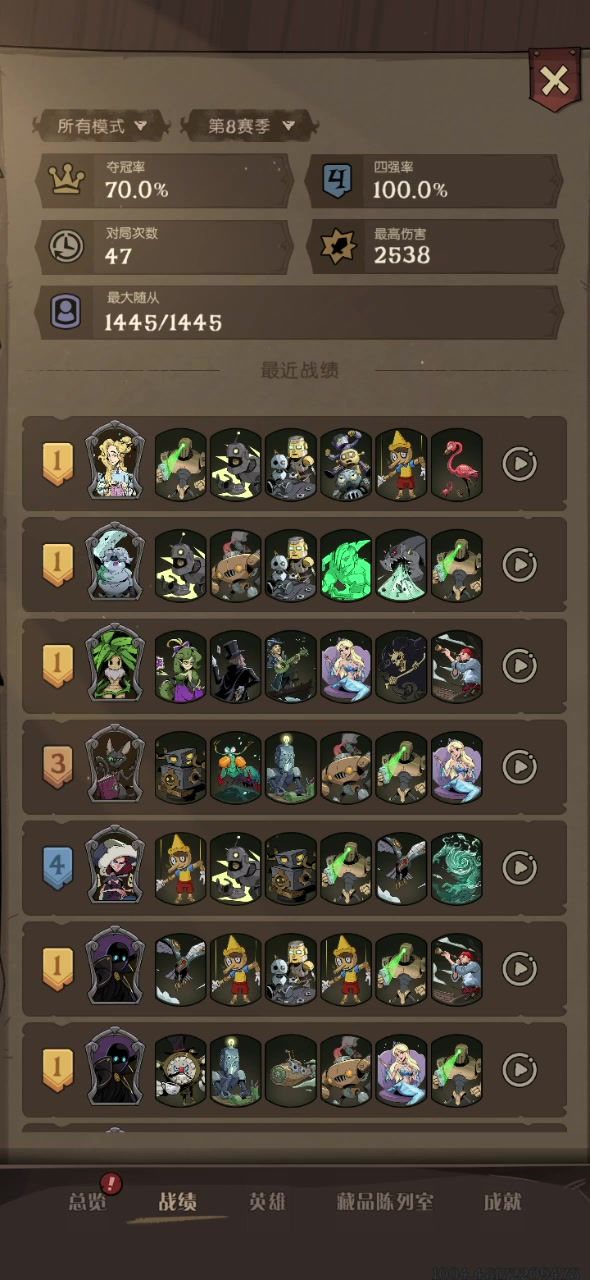 跟我的遗言说去吧截图