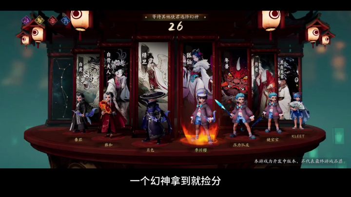 必选幻神 10回合4W 15回合84W截图