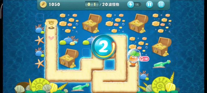 深海17关攻略 金萝卜+道具全清截图