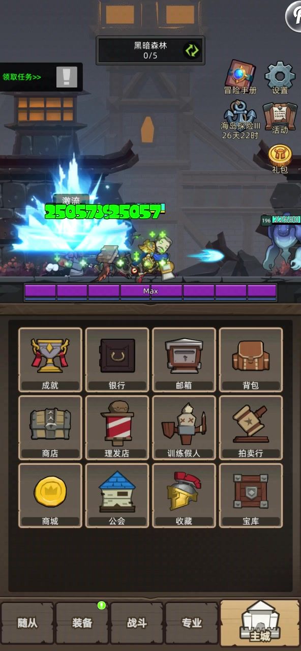S000+GU69H0OMSF+手动-射击猎9.2万无药真理之地史诗通关视频截图