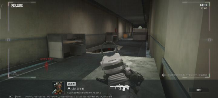 神人大坝开科技截图