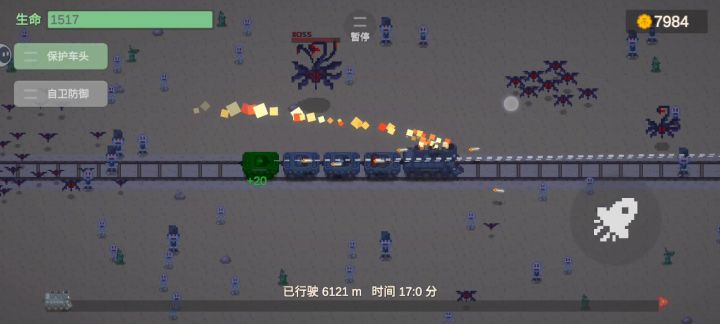 全程无广截图