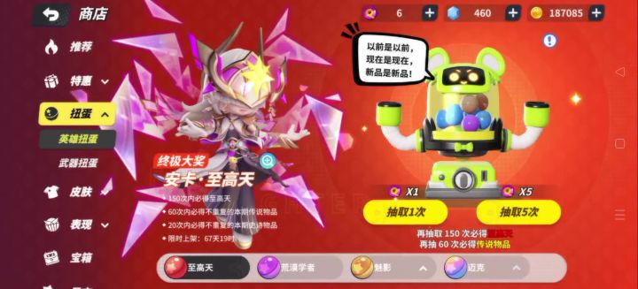 你们快过来吸欧气！！！截图