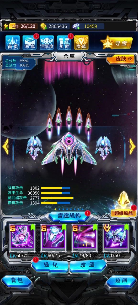 集结了一套截图
