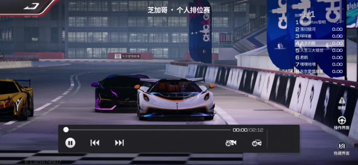 险胜！截图