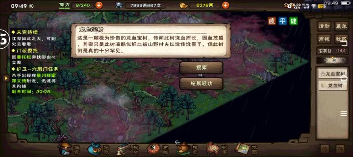 每天日常,副本都是速刷也就这几个手动打打了截图