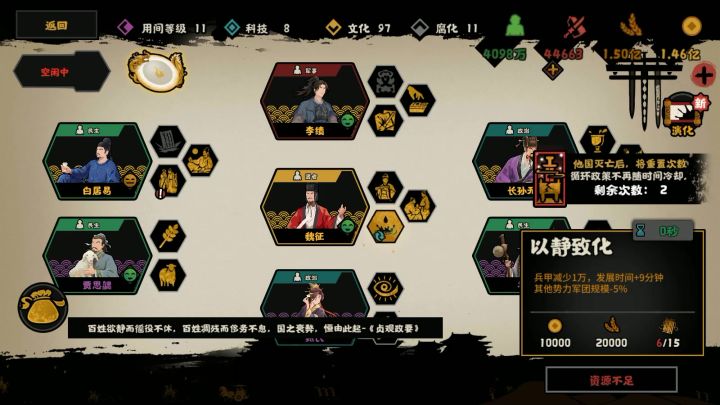 三国张鲁挑战,个人游戏视频,大伙就当听音乐的截图