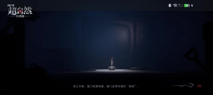 月出5把大剑截图
