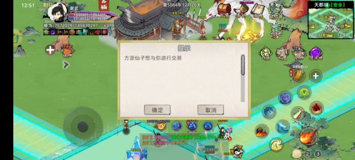 【战地记者】乾坤修仙界大爱盟血战告捷，太初禁域资源分配现场截图