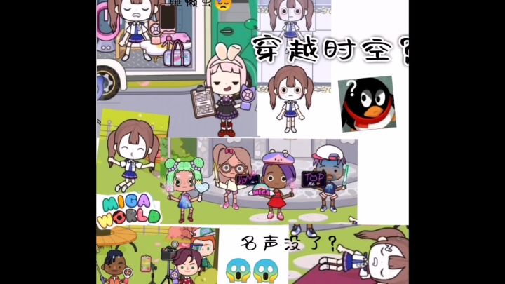 米家截图