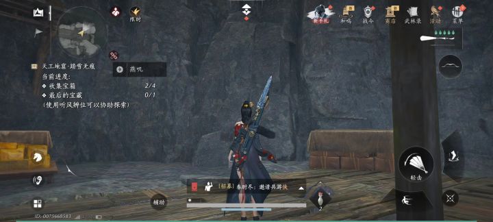 什么无语bug截图