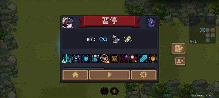 我陷入无限循环了截图