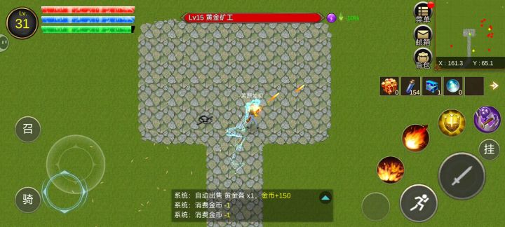 爽刷截图