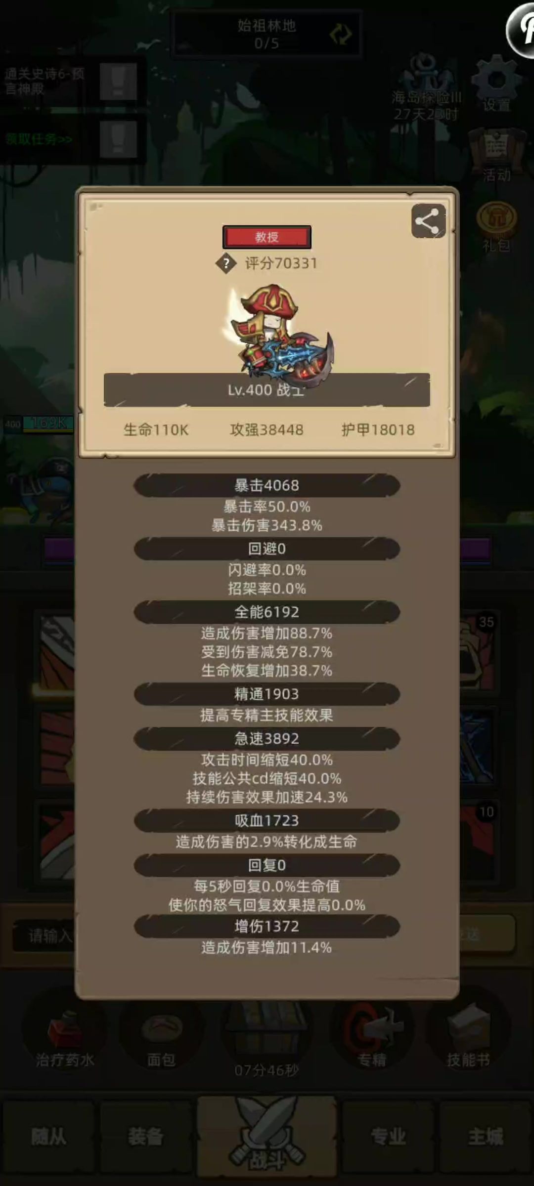 video-5152557