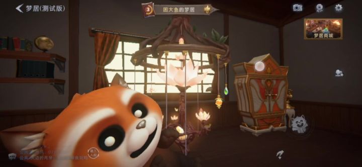 小熊猫好可爱截图