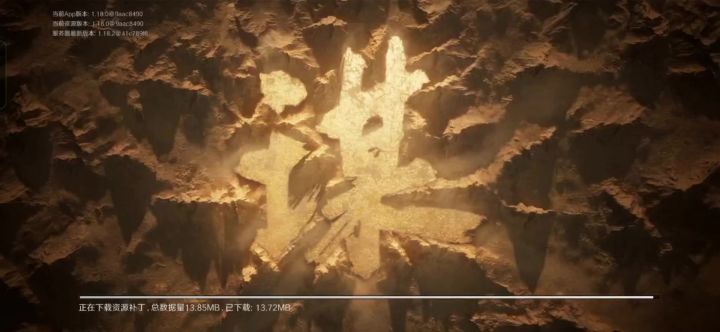 优质游戏《三国:谋定天下》截图