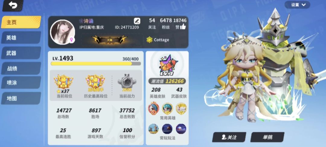 video-5152652