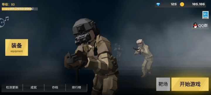 沙城困难模式无敌点位截图