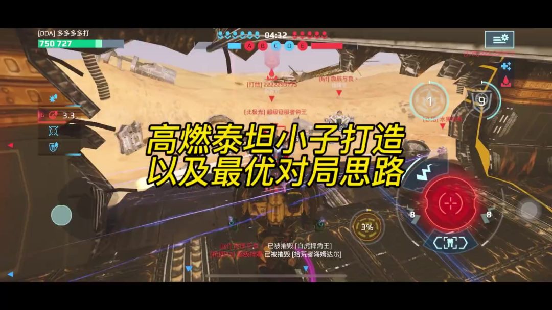 video-5152781