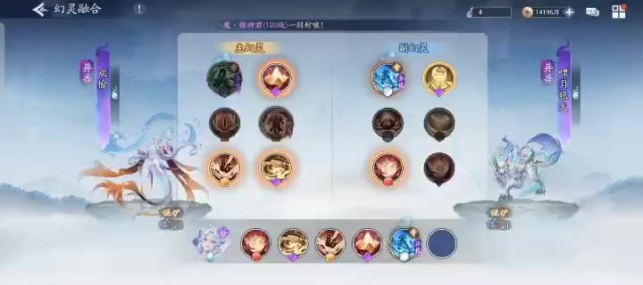 合宠变成唯一乐趣，用了10瓶才能合个2🔥，难截图
