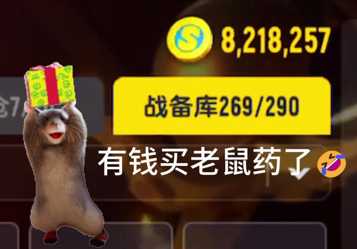 龙蛋不放宠物袋吗截图