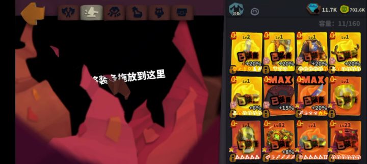 达成金甲战神成就截图