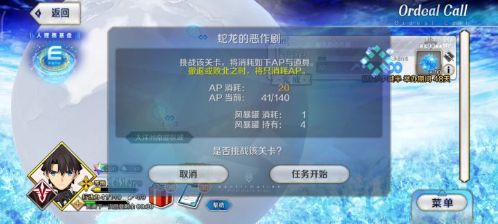 关于叫别人练齐格飞被私信骂这件事!截图