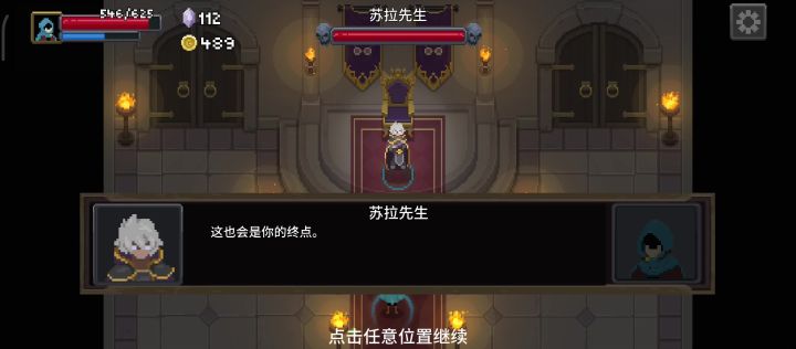 无cd大招火花硬钢苏拉大师截图