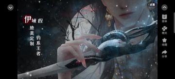 晨时解花语