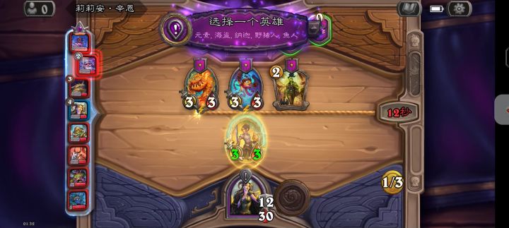 酒馆bug截图