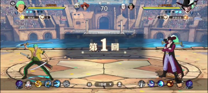 索隆真好玩截图